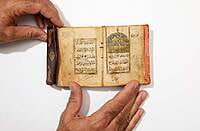 Bound chapter of Quran (dated 912AH Hijri, 1506CE Gregorian)